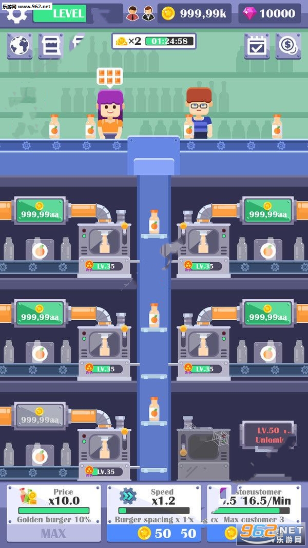 放置饮料工厂游戏截图2