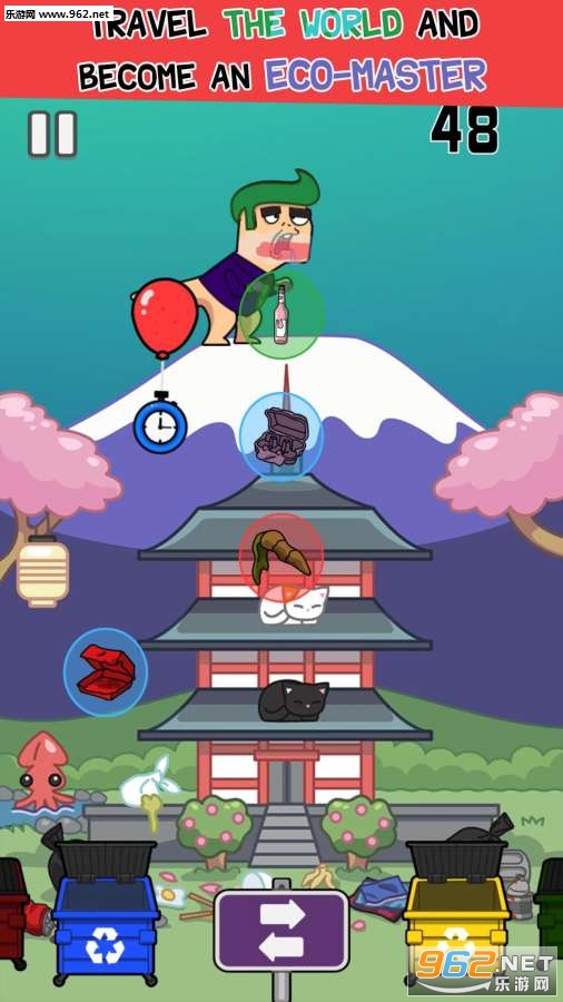 Dumpster Panic(恐慌的垃圾桶官方版)截图3