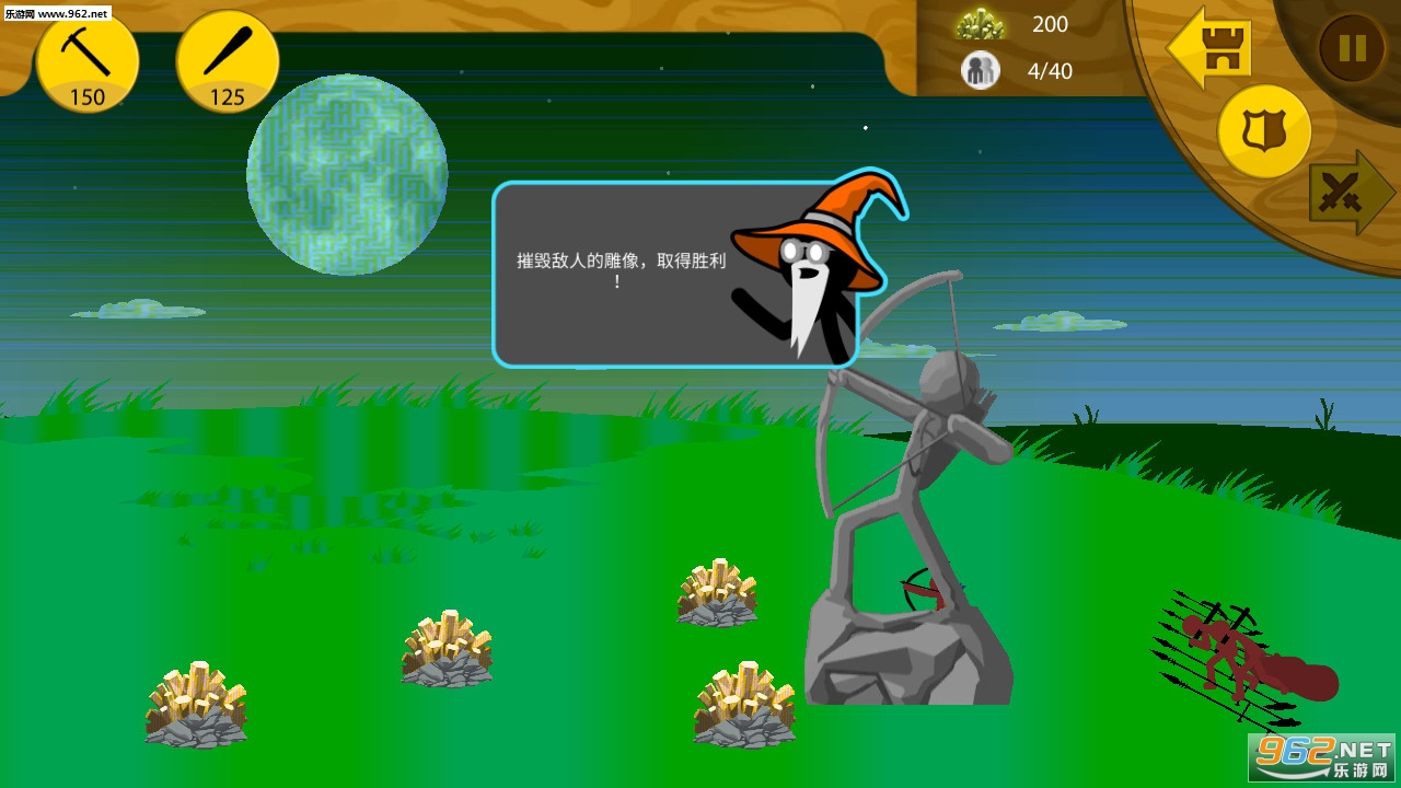 Stick War: Legacy(火柴人战争遗产安卓最新版)截图4