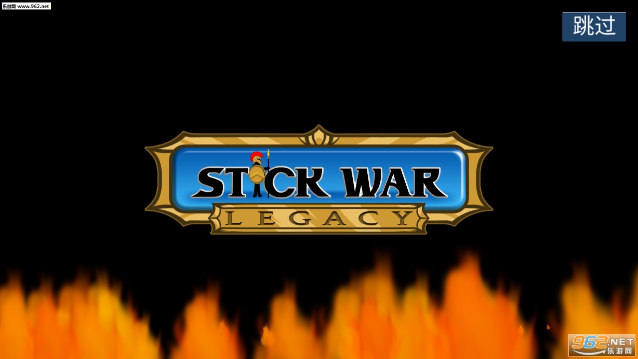 Stick War: Legacy(火柴人战争遗产安卓最新版)截图0