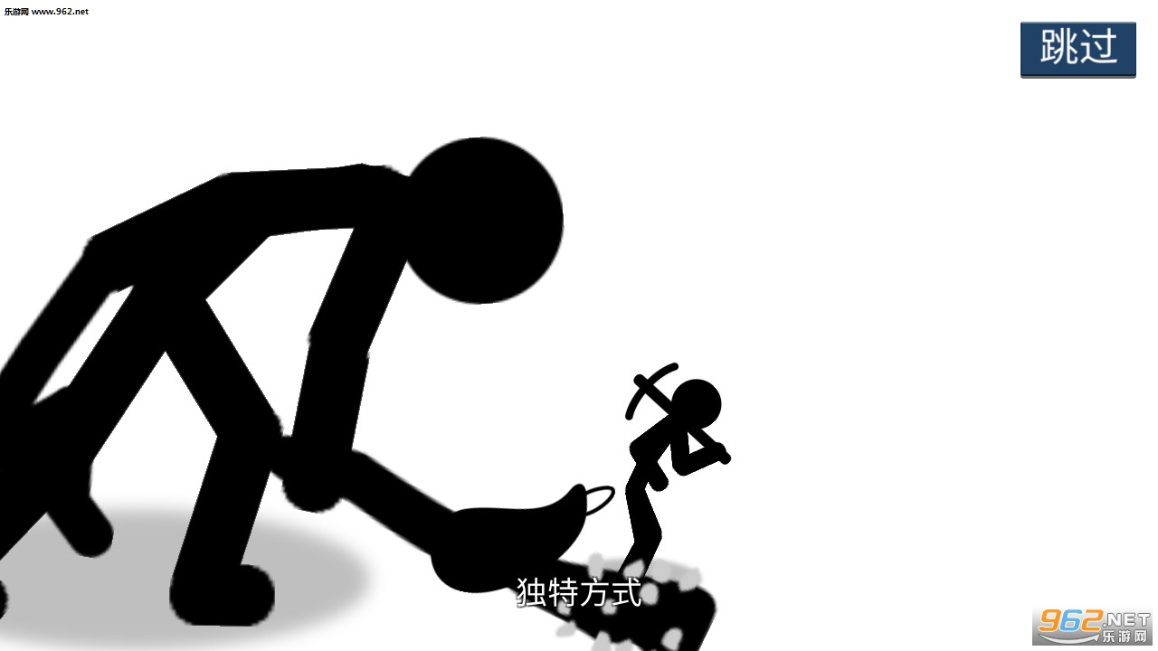 Stick War: Legacy(火柴人战争遗产安卓最新版)截图1
