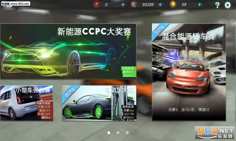 赛车纵横CCPC争锋安卓版截图3