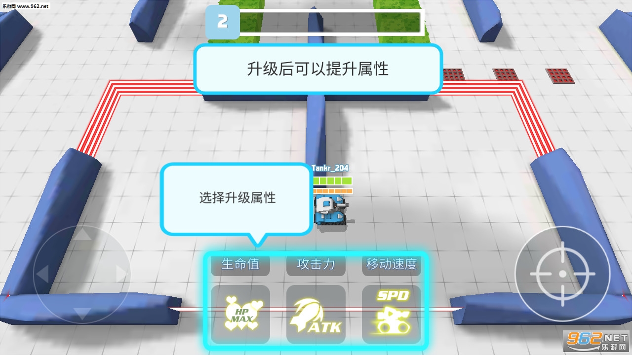 Panzer Killer��׿���ͼ3