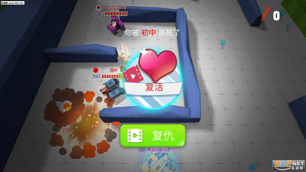 Panzer Killer��׿���ͼ4