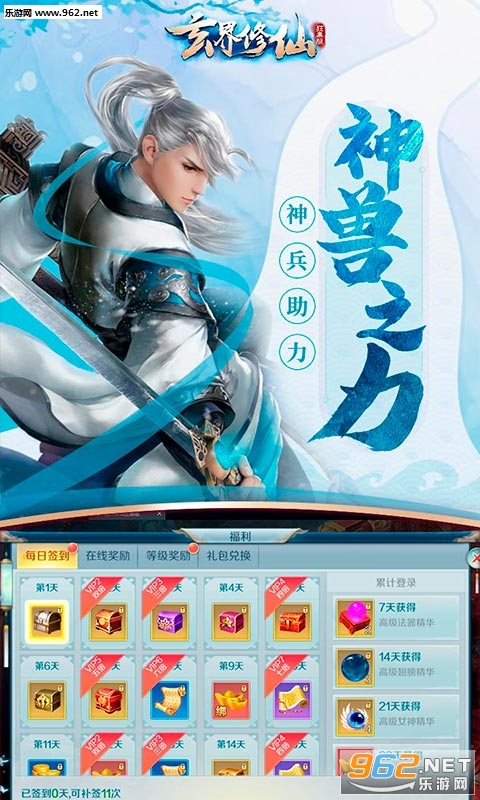 �������ɿ񱩰氲׿���ͼ1