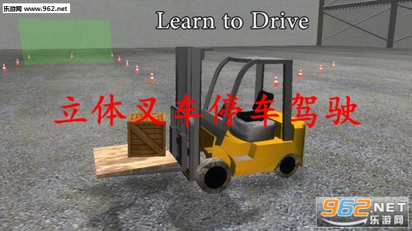 ����泵ͣ����ʻ��׿��v1.0.1��ͼ0