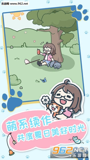 天天躲猫猫3完整版截图1