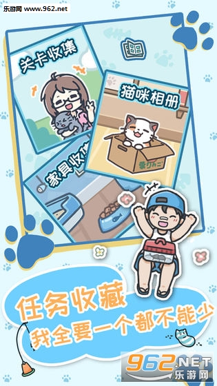 天天躲猫猫3完整版截图2