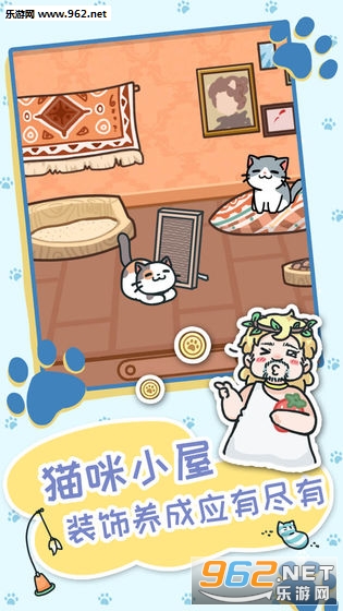 天天躲猫猫3完整版截图3