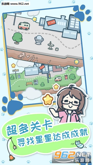 天天躲猫猫3完整版截图4