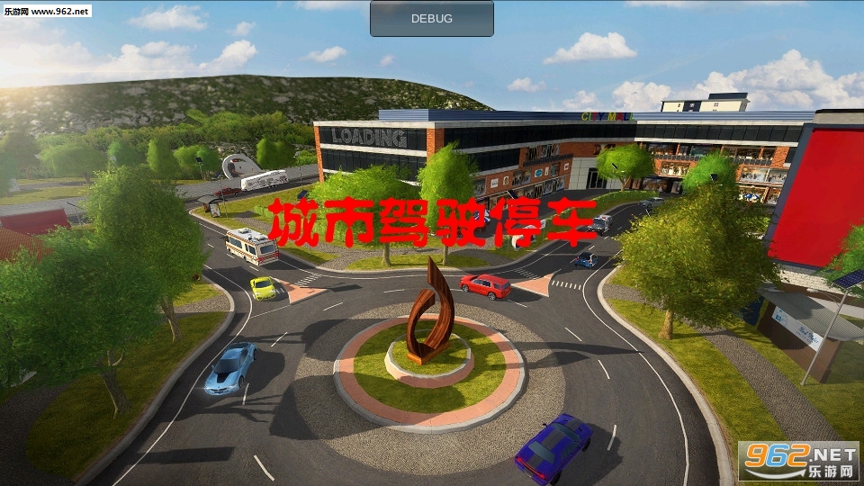 Roundabout 2: City Driving Sim城市驾驶停车安卓版截图0