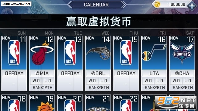 NBA 2K19��ְ��2K19���ν�ͼ0