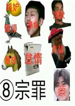 8��������ͼƬ