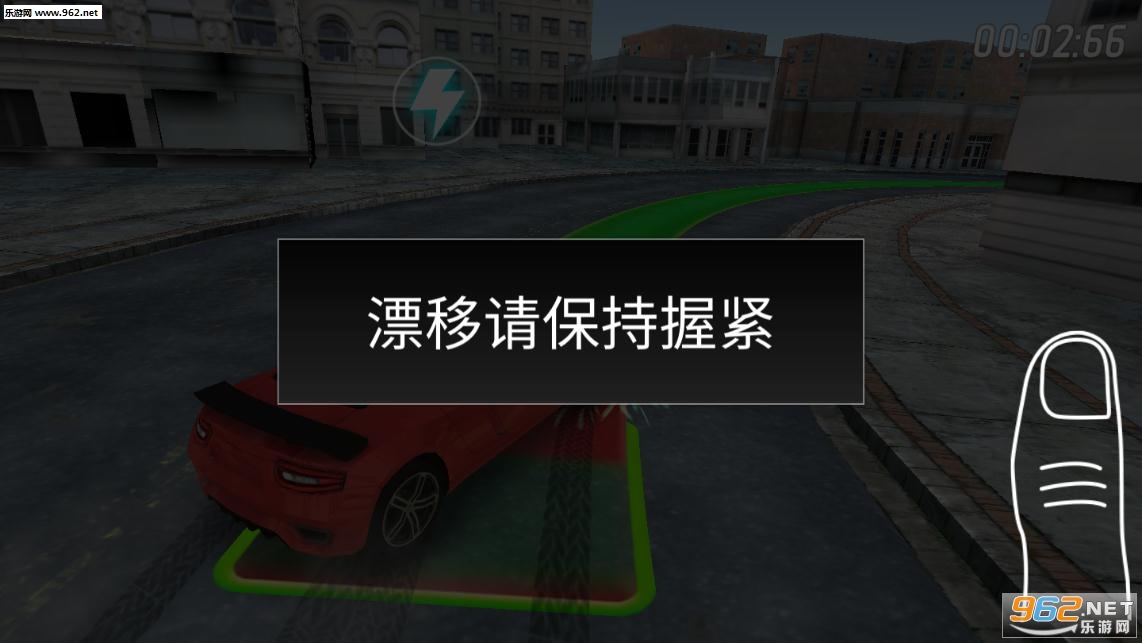 Car Racing Speed Simulator: City Drift Challenge(�����ٶ�ģ����3D��׿��)��ͼ2