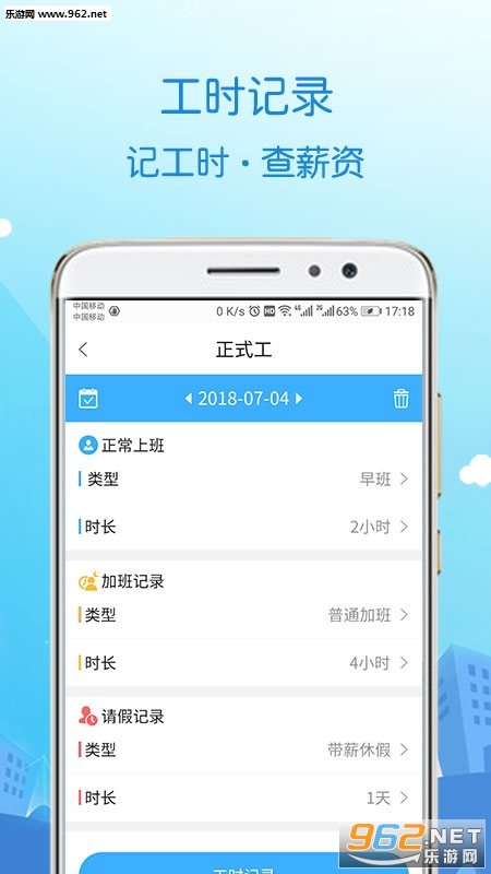 ��Ƹ��׿��v2.3.0��ͼ1