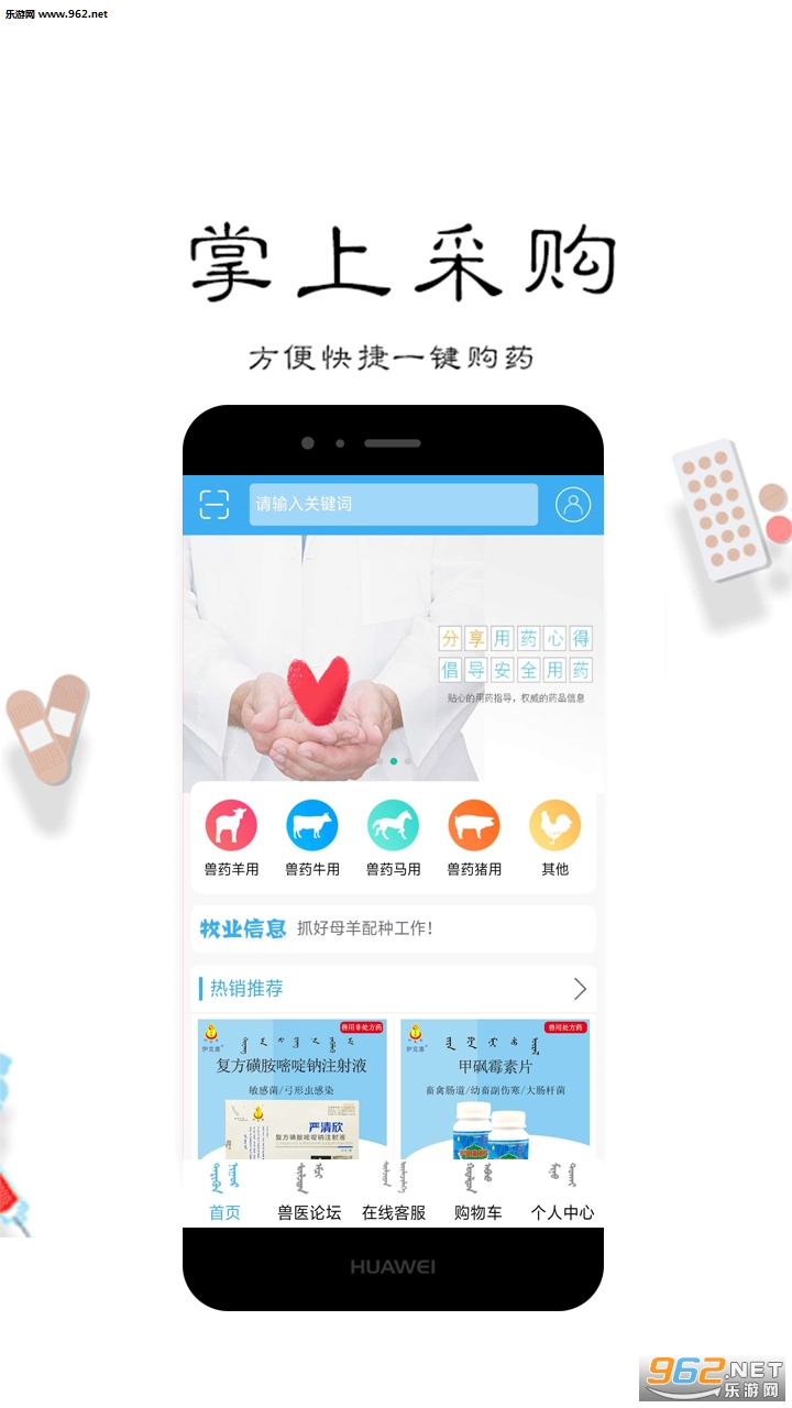 �ҵ���������׿��v2.0.0��ͼ0