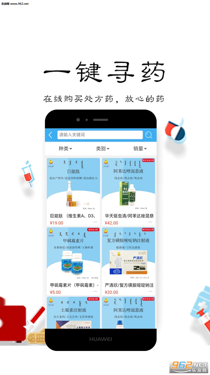 �ҵ���������׿��v2.0.0��ͼ1
