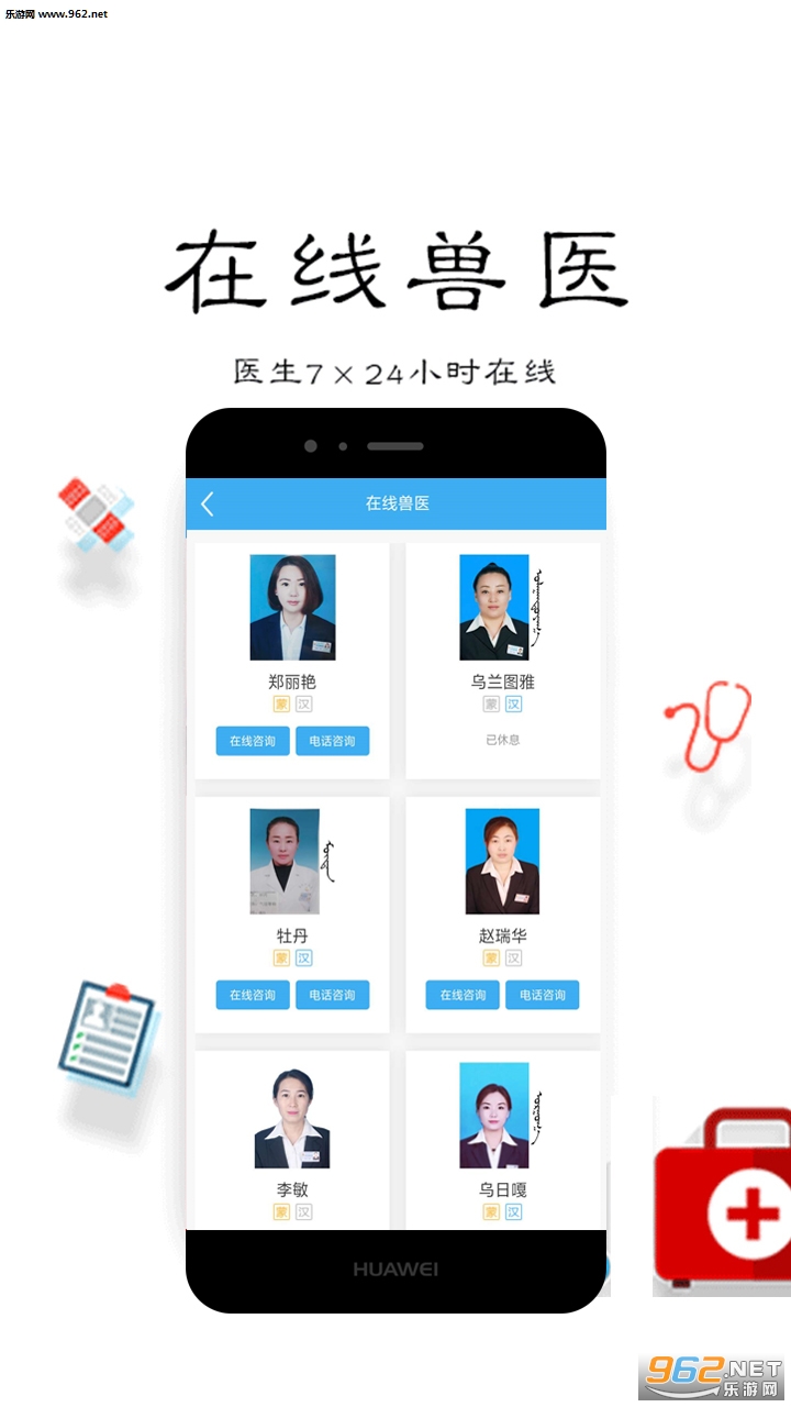 �ҵ���������׿��v2.0.0��ͼ2