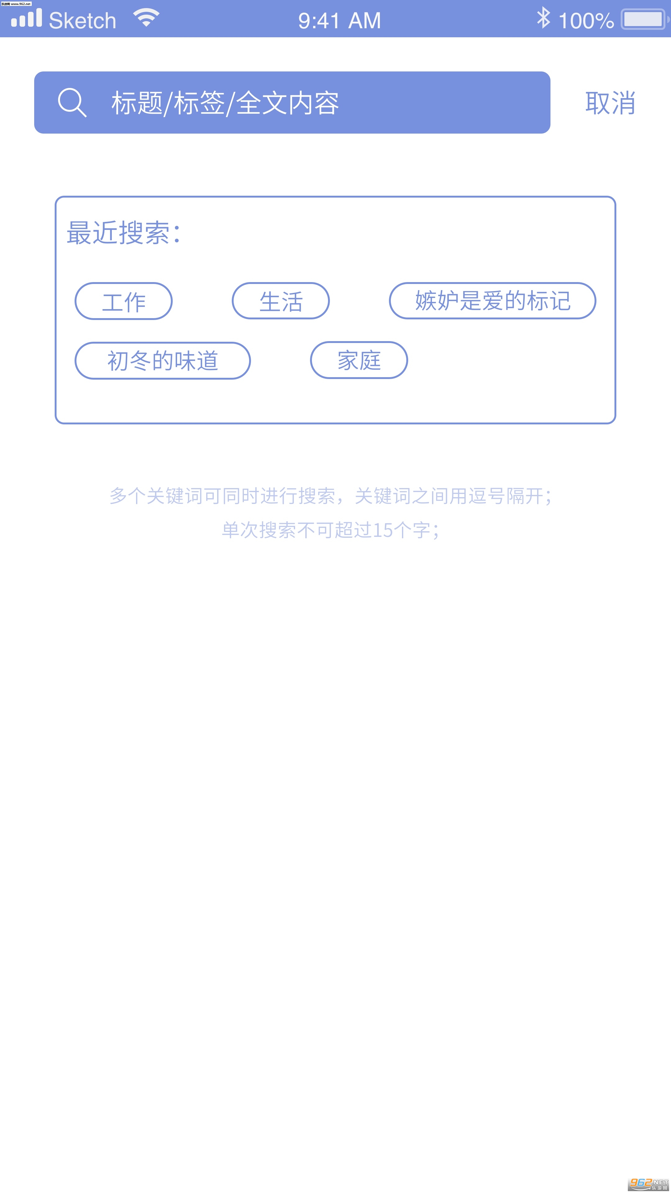 66�ռǰ�׿��v1.1.0��ͼ2