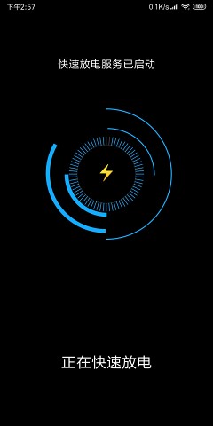 ̫���ܷŵ���appv1.0��ͼ1
