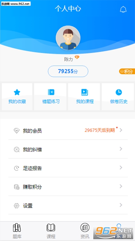 ����������ⰲ׿��v1.0.3��ͼ0