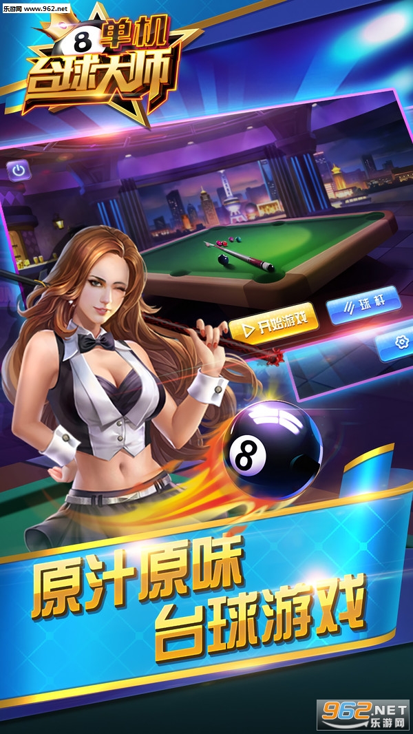 ����̨���ʦ��׿��v1.0.1��ͼ0