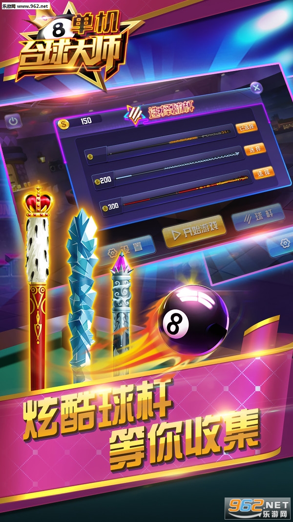 ����̨���ʦ��׿��v1.0.1��ͼ4