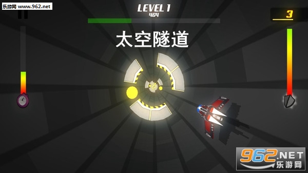 太空隧道安卓版截图0