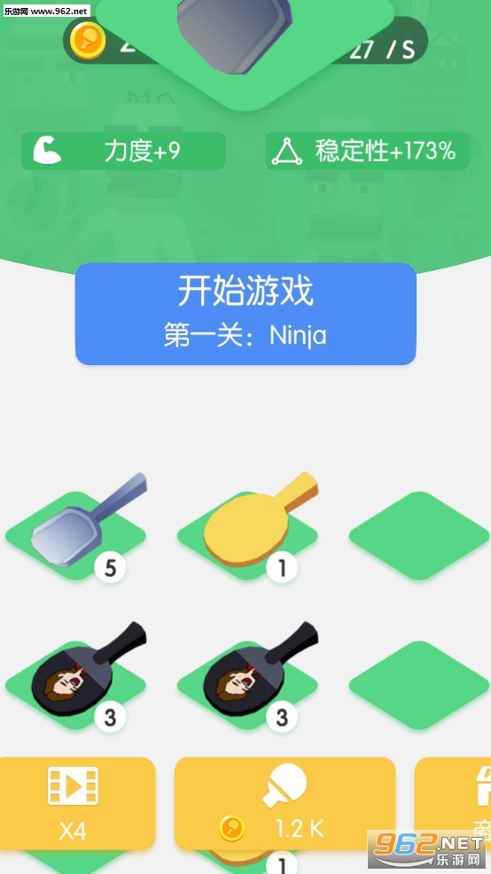 ����ƹ�Ұ�׿��v0.0.3��ͼ2