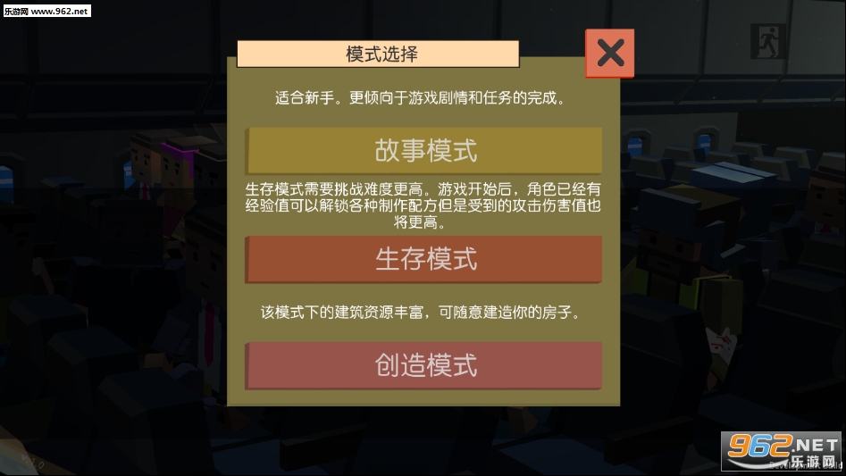 ����֮·��Ϸv1.0��ͼ4