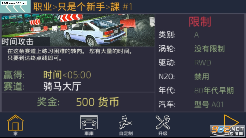 �ձ�������Ϸ���ĺ������ͼ4