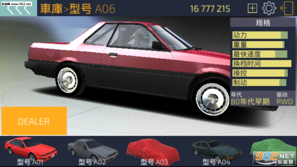 �ձ�������Ϸ���ĺ������ͼ7