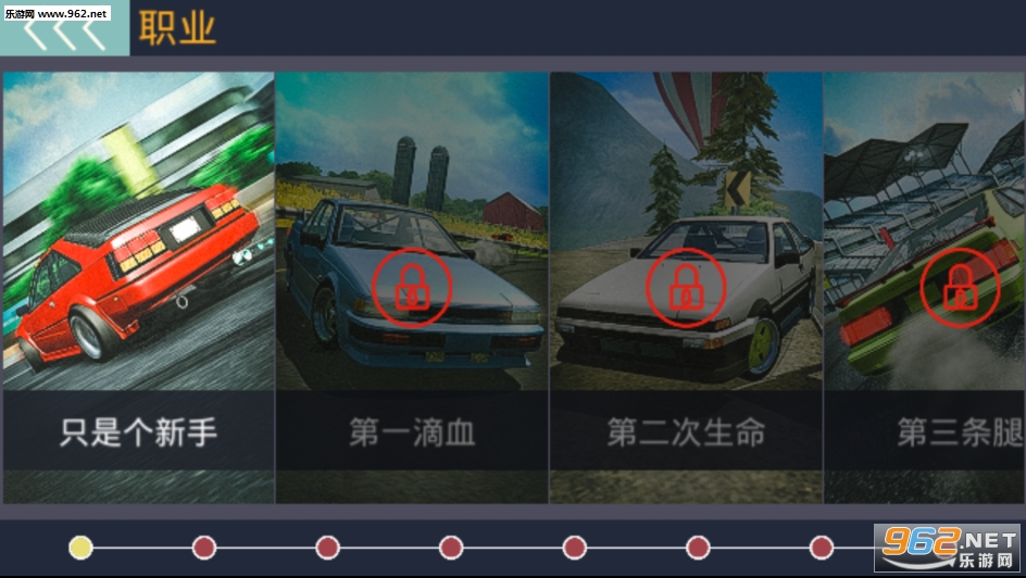 �ձ�������Ϸ���ĺ������ͼ5