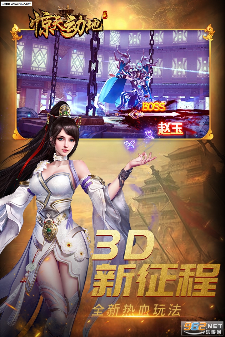 ���춯��2�ٷ�����v1.1.8079��ͼ0