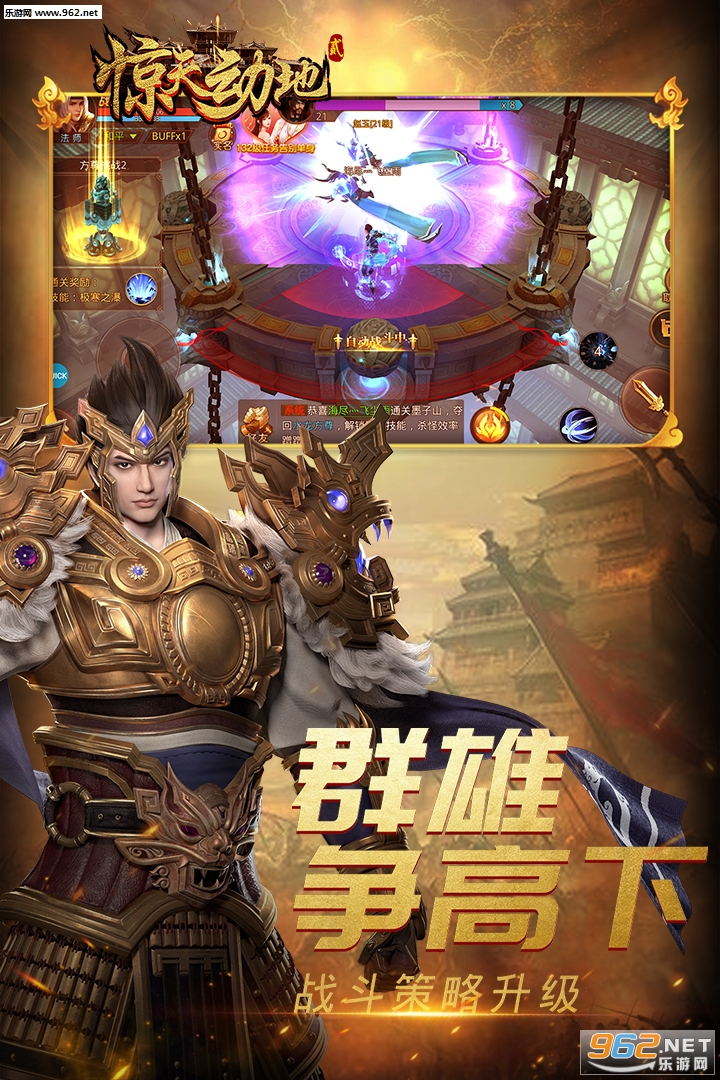 ���춯��2�ٷ�����v1.1.8079��ͼ3