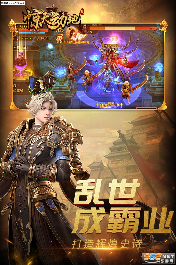 ���춯��2�ٷ�����v1.1.8079��ͼ4