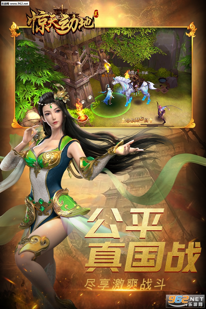 ���춯��2�ٷ�����v1.1.8079��ͼ1