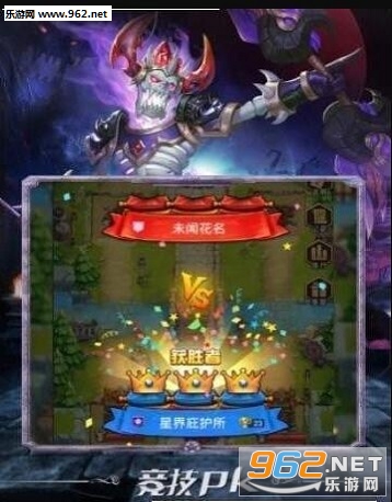 Arena Chess安卓版截图0