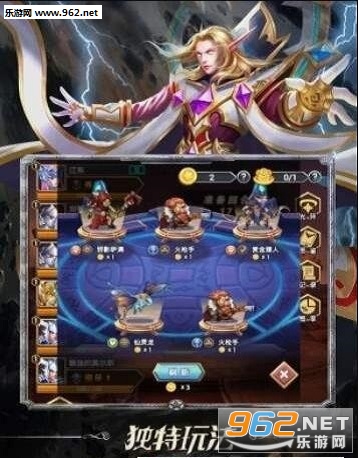 Arena Chess安卓版截图1
