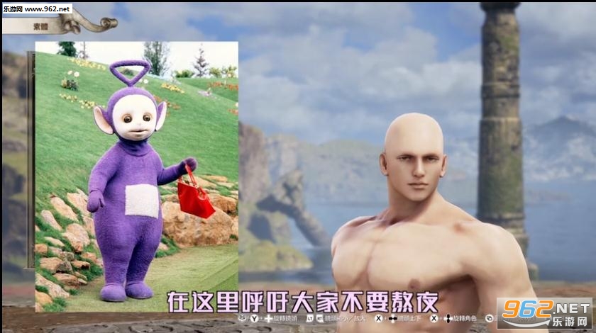 �²�����˭��Ϸ��ͼ1