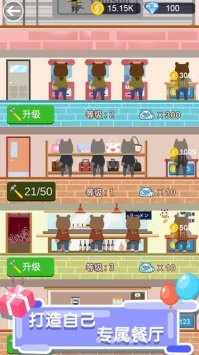 Snow Crash Town(雪崩镇雪球冲冲冲安卓版)截图3