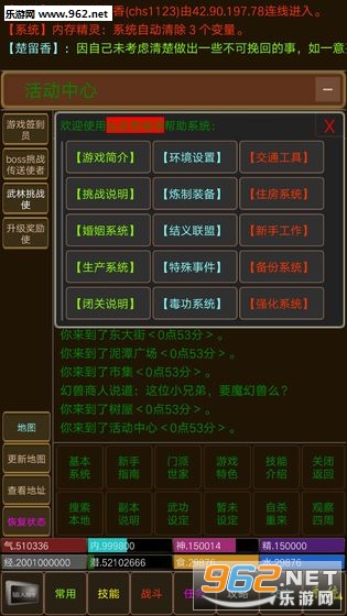 �ҵĽ�����׿���ͼ4