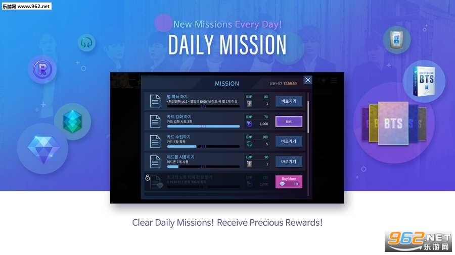 SuperStar BTS(��������BTS����)��ͼ0