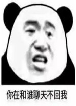 ���ں�˭���첻���ұ����