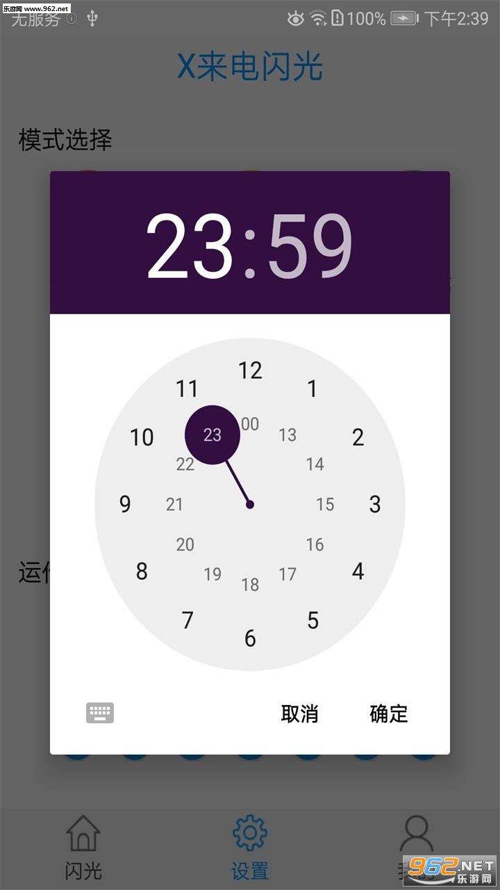 X��������app��ͼ1