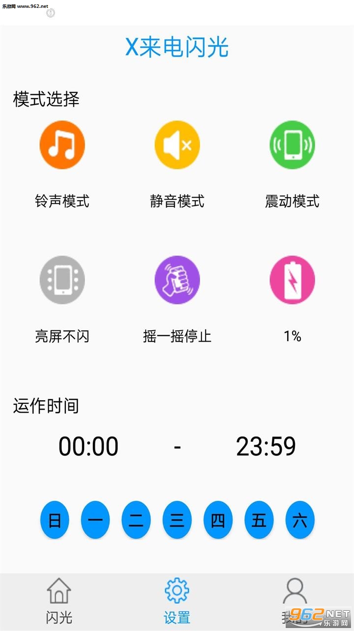 X��������app��ͼ0