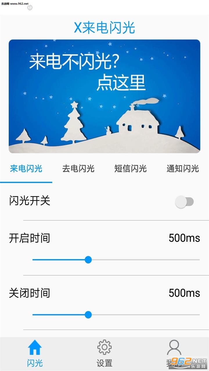 X��������app��ͼ3