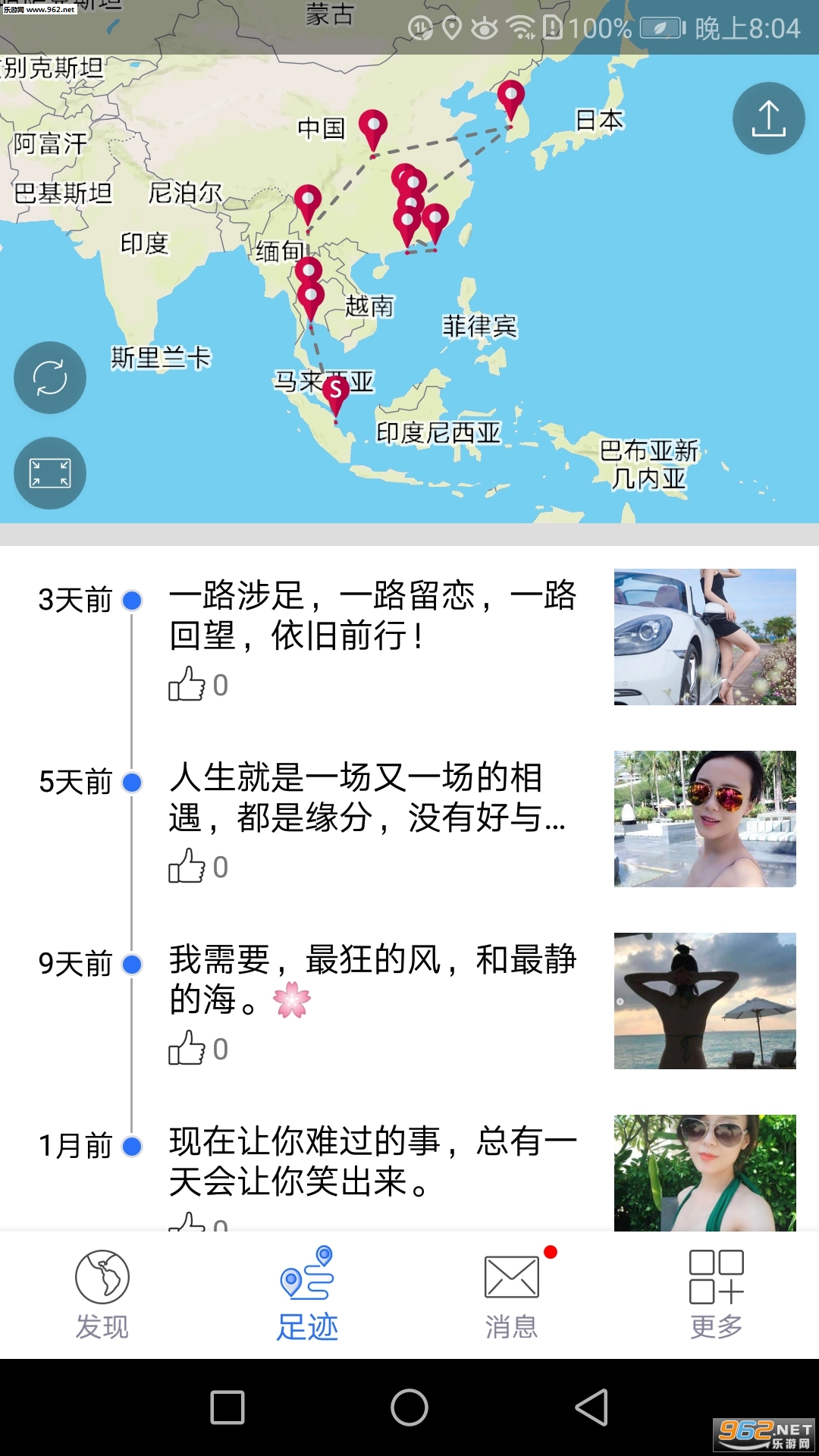 ��ͼ�ʼ�appv2.0.5��ͼ0