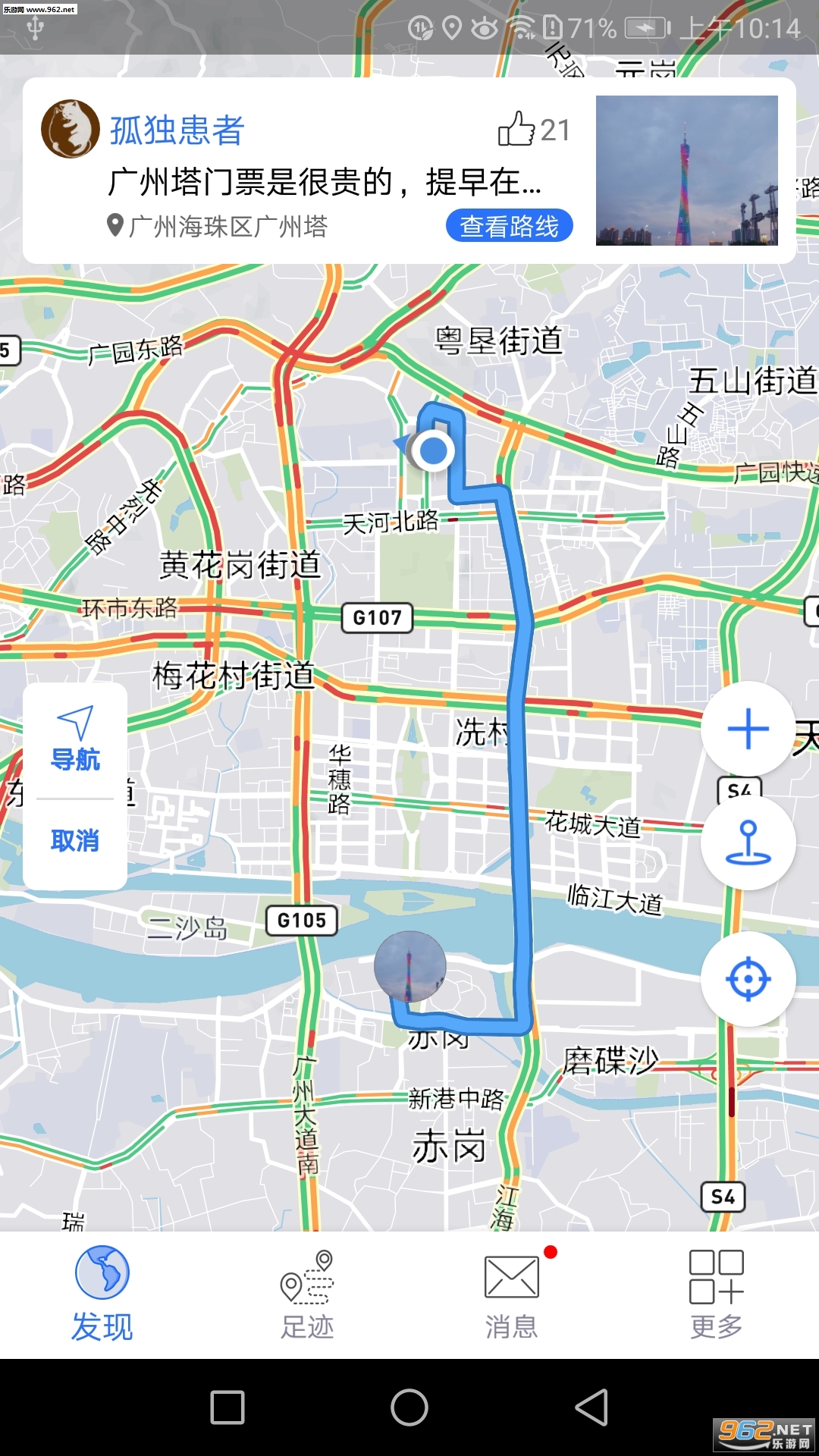 ��ͼ�ʼ�appv2.0.5��ͼ2