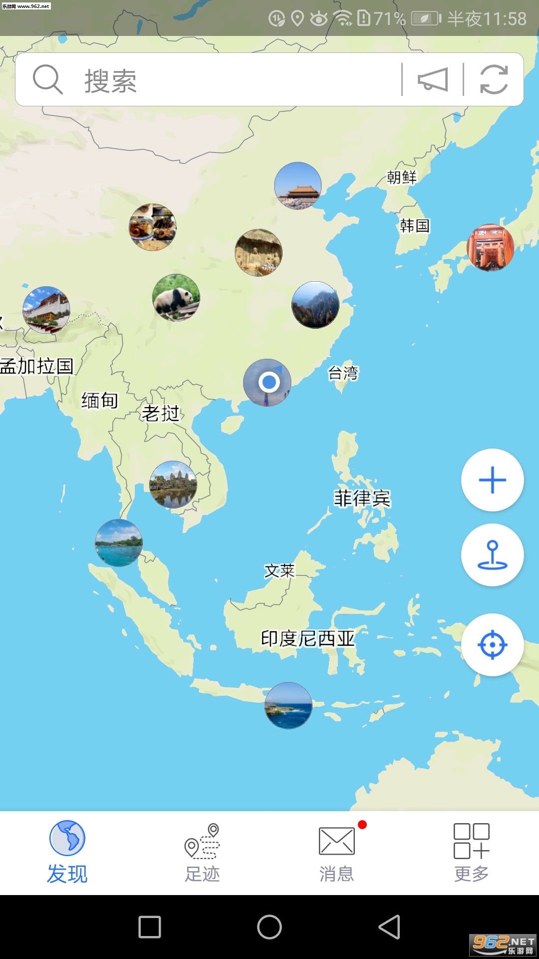 ��ͼ�ʼ�appv2.0.5��ͼ3